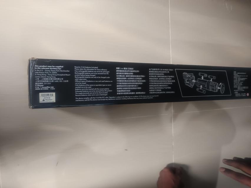 ดาบสตาร์วอลของเเท้สำหรับนักสะสม 11