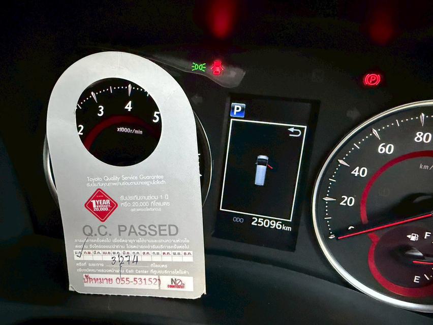 Toyota ALPHARD 2.5 SC PACKAGE ปี 2023 19