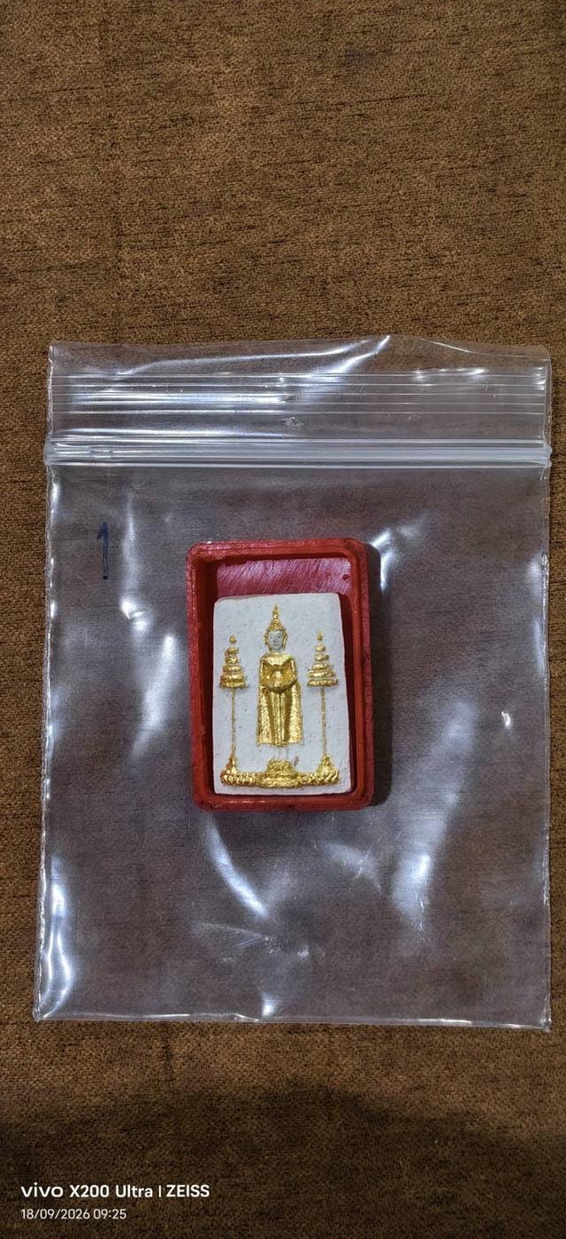 พระเครื่องพระผงหลวงพ่อวัดบ้านแหลม รุ่นแรก ปี 2516 พิมพ์ใหญ่ พิมพ์เล็ก ปล่อยยกกอง รูปย่อยที่ 2