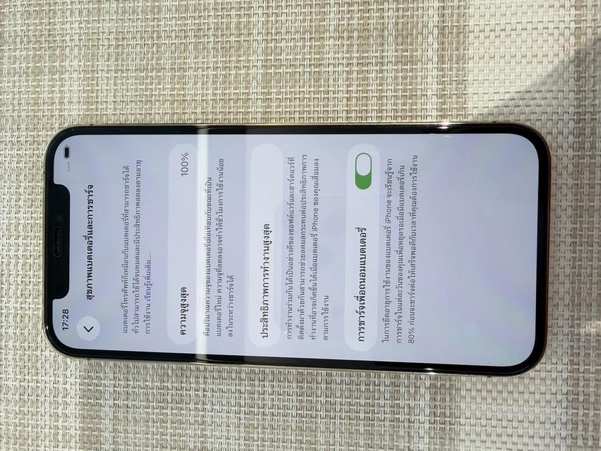 iPhone 12 256GB ผ่อนได้ รูปที่ 7