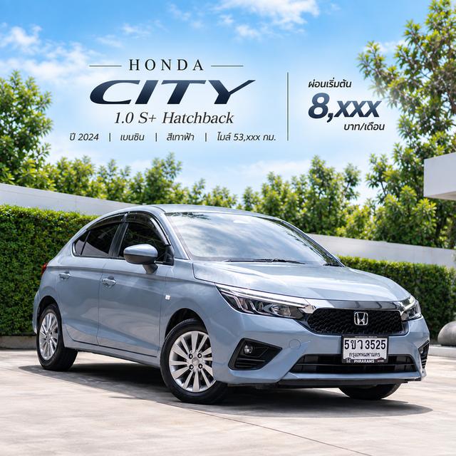HONDA CITY 1.0 S+ HATCHBACK 2024