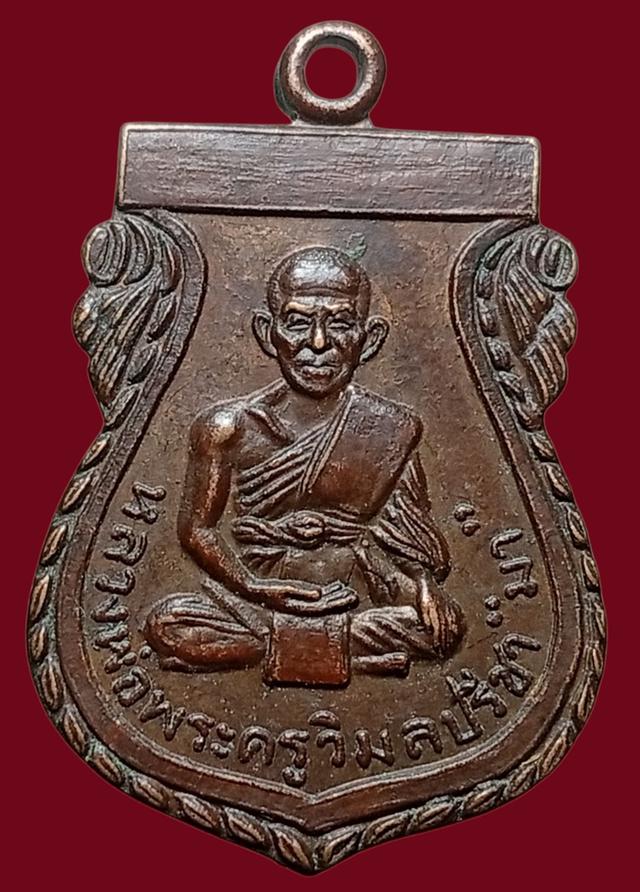 ปิด500................