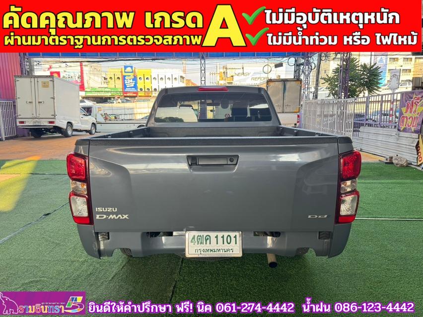 ISUZU D-MAX SPACECAB 1.9 Ddi S AUTO ปี 2023 6