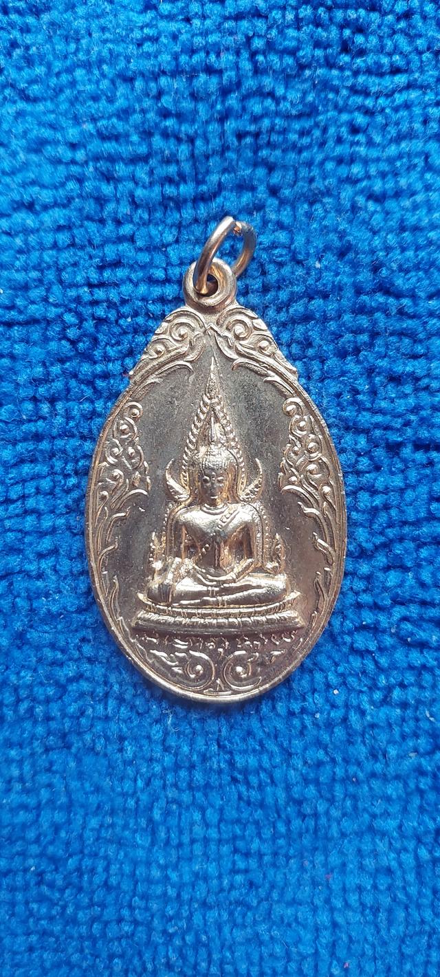 เหรียญพระพุทธชินราช วัดทุ่งเสรี ปี2519 รูปที่ 3