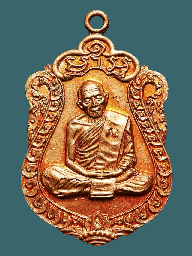 เหรียญเสมา 8 รอบ หลวงปู่ทิม วัดละหารไร่ ปี 2518...เก่า เดิมๆ 1