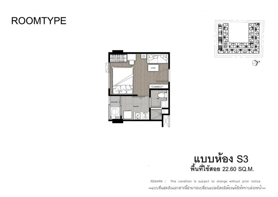 คอนโด The Tree Dindaeng – Ratchaprarop 7
