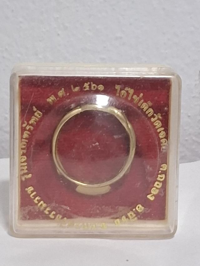 แหวนไอ้ไข่ รุ่นเจริญทรัพย์ 2561 ทองเหลืองไซด์. 22