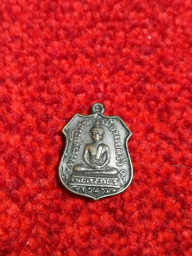 หลวงพ่อโสธรหลวงพ่อสมชาย วัดโพรงอากาศ