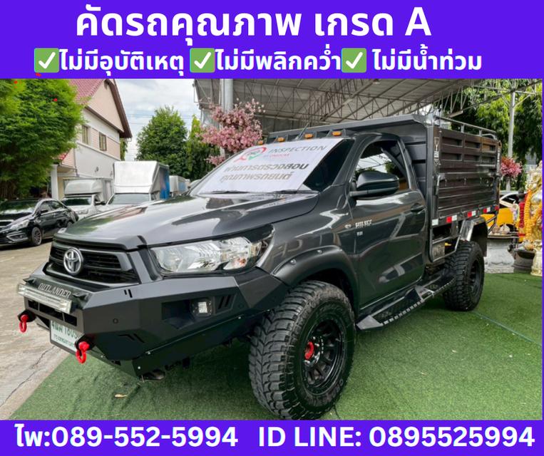 TOYOTA HILUX REVO 2.8 SINGLE CAB ENTRY ปี 2025 