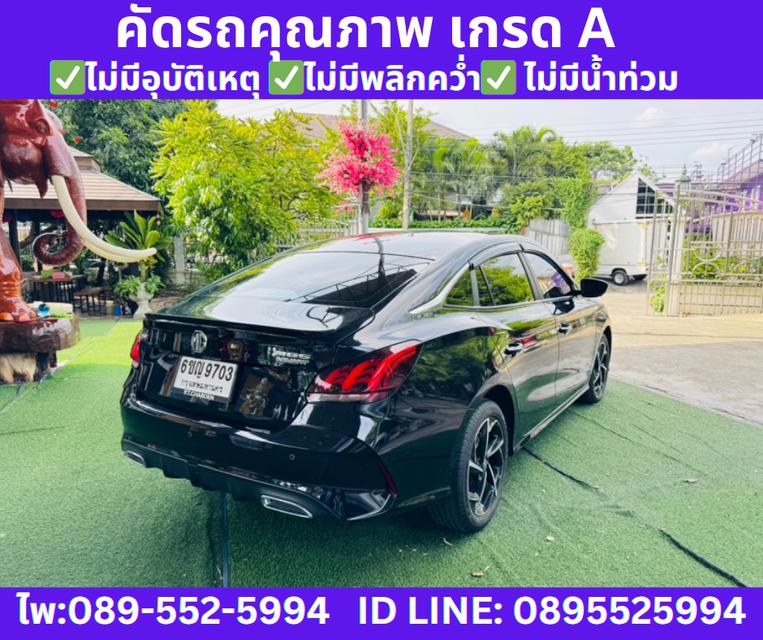 เกียร์ออโต้ MG5 1.5 X SUNROOF ปี 2025