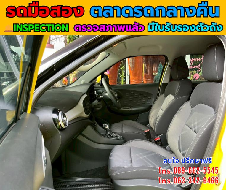🚗 ขาย MG MG3 1.5 D ปี 2022 🚗 รูปที่ 12