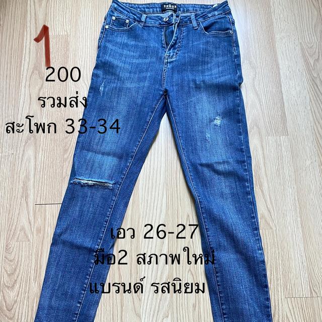 กางเกงยีนส์ผู้หญิงงานแบนด์