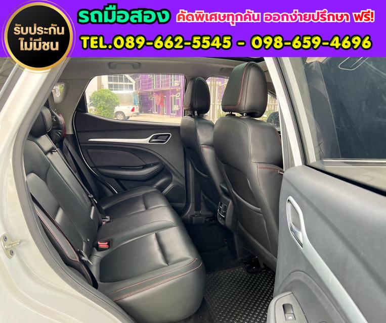 ✨ 2025 MG ZS EV X  ⚡ลิฟต์ด้วยพลังงานไฟฟ้า 100%  ⚙️เกียร์อัตโนมัติ รูปที่ 7