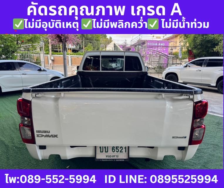 ปี2021 ISUZU D-MAX 1.9 SPARK S MT  6