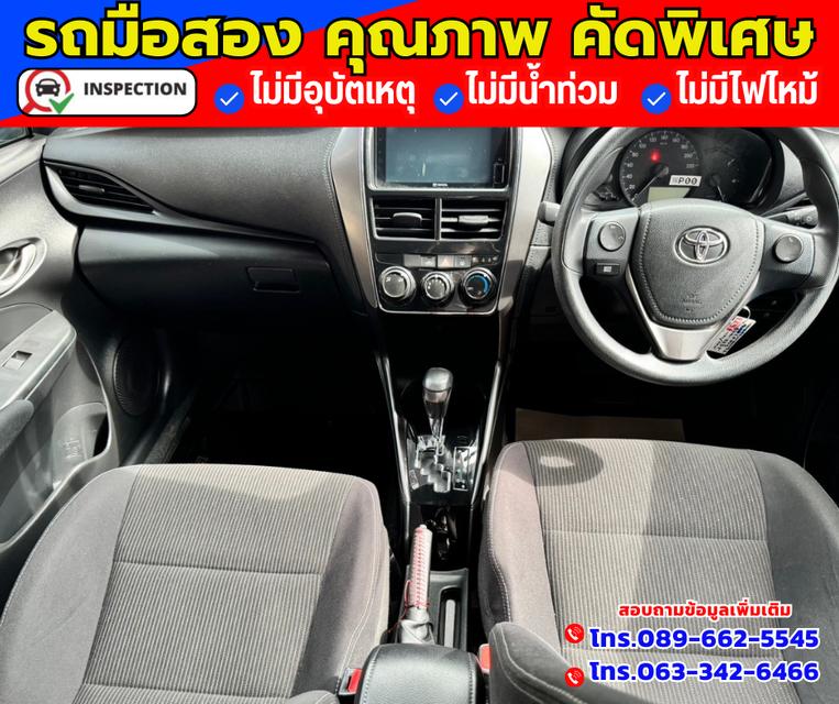 🔴ปี2024 Toyota Yaris 1.2  Sport 🔴ไมล์ 7,xxx กม. 3