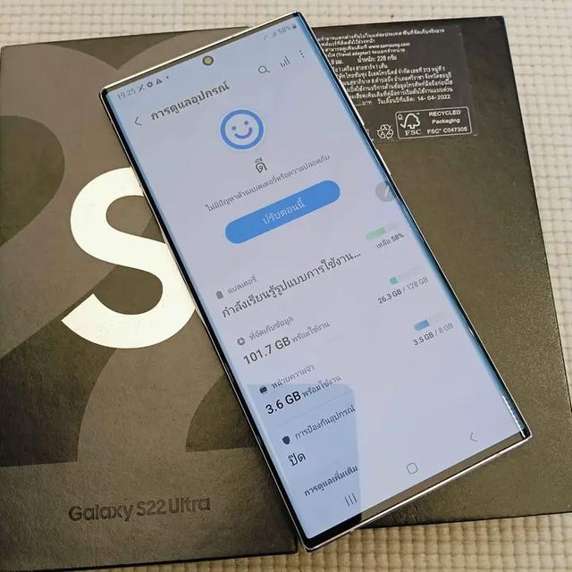ส่งต่อสภาพดี Samsung Galaxy S22 3