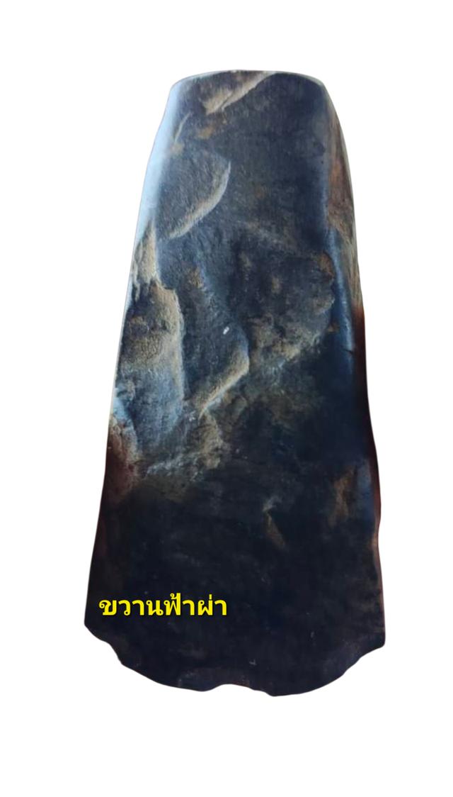 วัตถุมงคลและพระเครื่อง รูปที่ 2