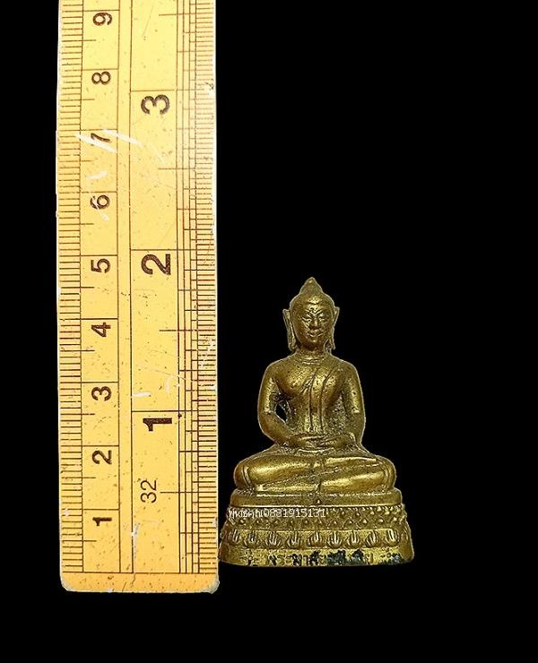 พระกริ่ง พระมาลัยธงไชโยพ่อท่านเขียว วัดห้วยเงาะ จ.ปัตตานี ปี2550