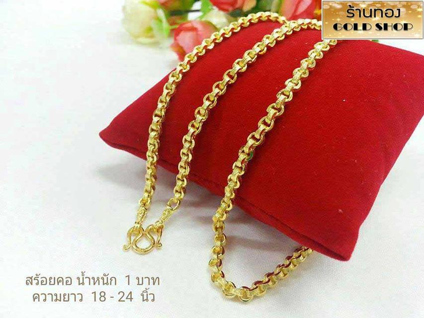 เครื่องประดับ - สร้อยคอ - สร้อยข้อมือ - แหวน ทองคำ จากเศษทองคำเยาวราช -<]  [- เศษทองคำแท้ จากเศษทองคำเยาวราช สะเก็ตของทองแท้ เมื่อผ่านการเจีย รูปที่ 1