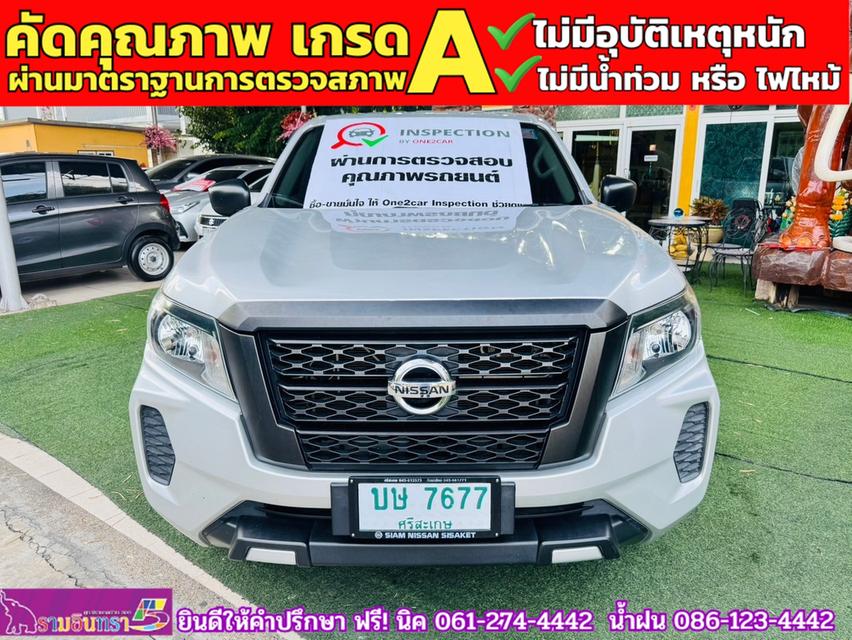 NISSAN NAVARA ตอนเดียว 2.5 SL ปี 2022 3