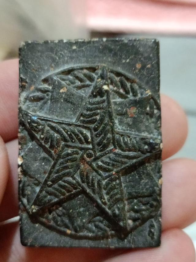 พระสมเด็จวัดระฆังเก่าแร่สนิมขึ้น