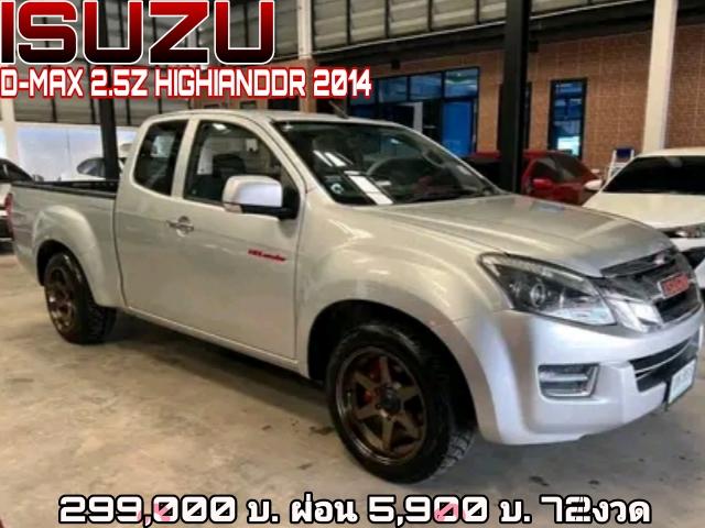 isuzu d-max2.5z 2014