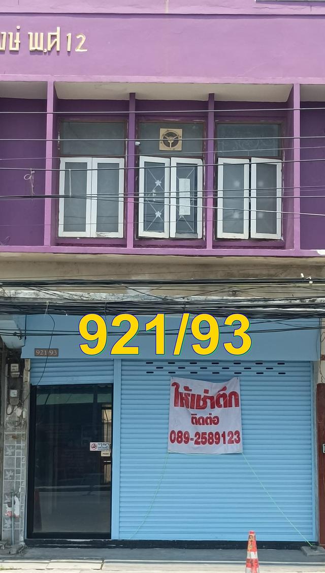 ให้เช่าตีก บ้านเลขที่921/93 ใกล้รร.อนุบาลสมุทรสาคร มหาชัยเมืองเก่า 1