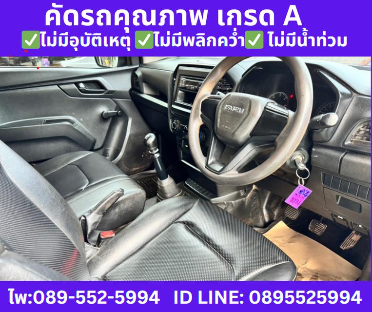 ปี2021 SUZU D-MAX 1.9 SPARK B MT  8