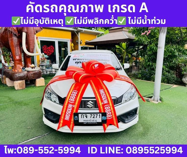 2022 SUZUKI CIAZ 1.2 GL SEDAN