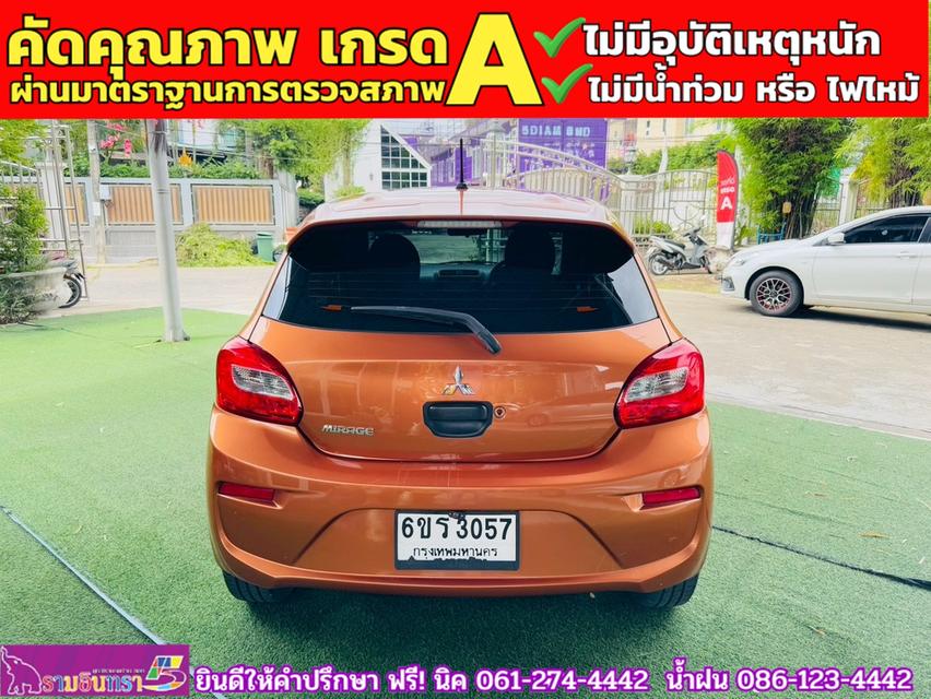 MITSUBISHI MIRAGE 1.2 GLS ปี 2016