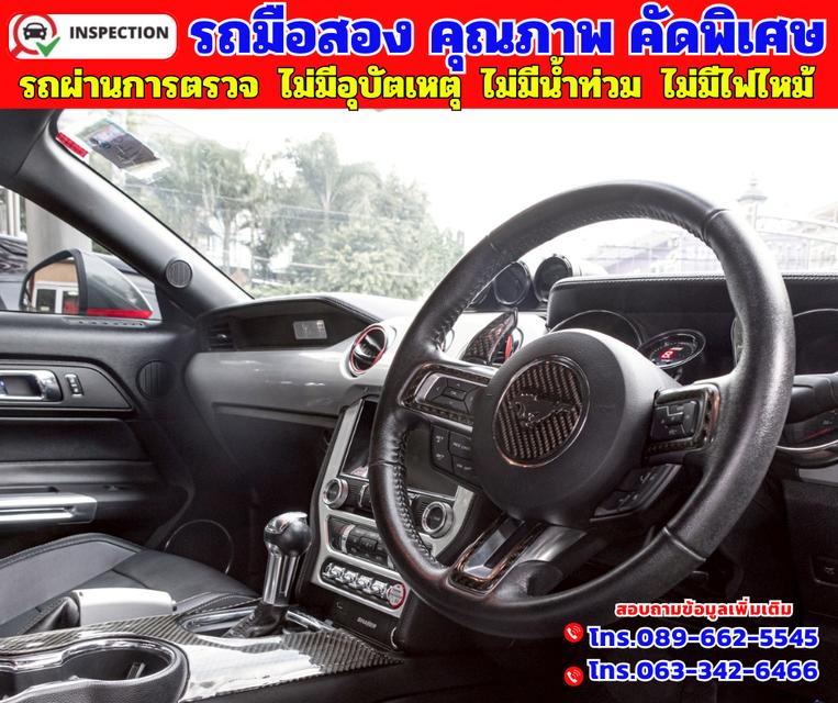 ✴️ปี2017  FORD MUSTANG 2.3L ECOBOOST  12
