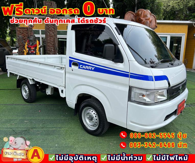 ปี2023 Suzuki Carry 1.5 Truck ไมล์แท้ 1,xxx กม.รับประกันศูนย์ ถึง ปี 2025 ✳เกียร์ธรรมดา 3