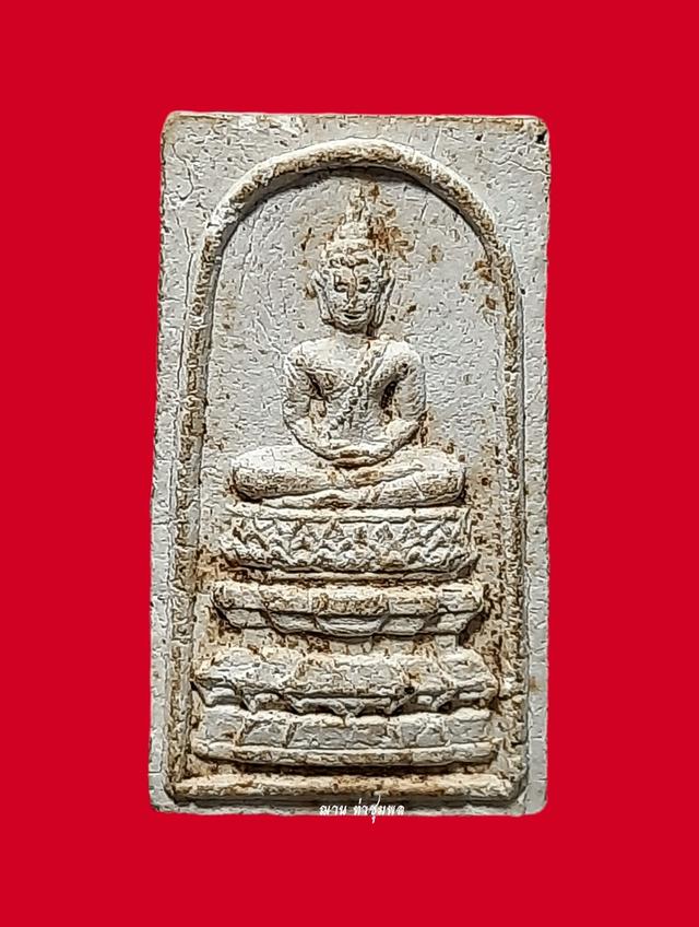 พระสมเด็จพระพุทธสิหิงค์ วัดพระปฐมเจดีย์ จ.นครปฐม ที่ระลึกงานนมัสการพระปฐมเจดีย์ พ.ศ. 2517 พิมพ์เล็ก