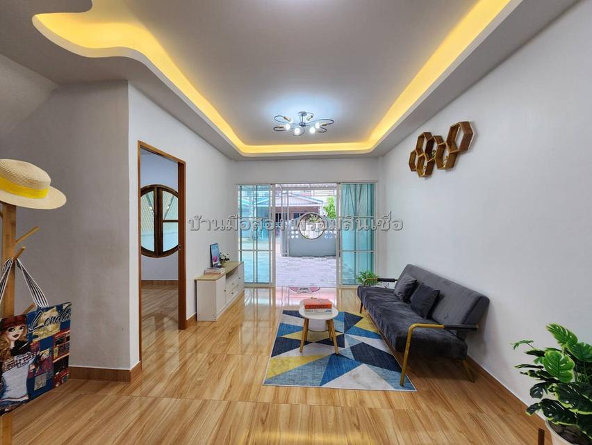 กิตติชัย 11 มิตรไมตรี 7