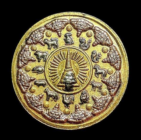 จตุคามรามเทพ รุ่นพระบารมี ร่มไทร ศาลหลักเมืองนครศรีธรรมราช ปี2550