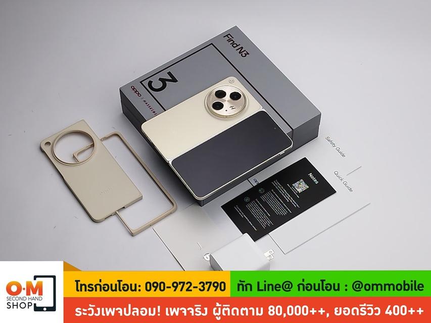 ขาย/แลก Oppo Find N3 12/512 Gold ศูนย์ไทย ครบกล่อง เพียง 28,990 บาท 