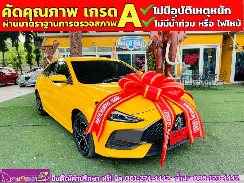 MG 5 1.5 D+ ซันรูฟ ปี 2025 3