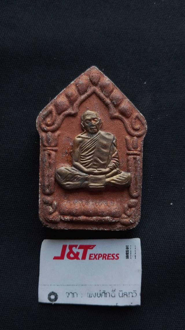 หลวงปู่ทิมวัดละหารไร่หายาก