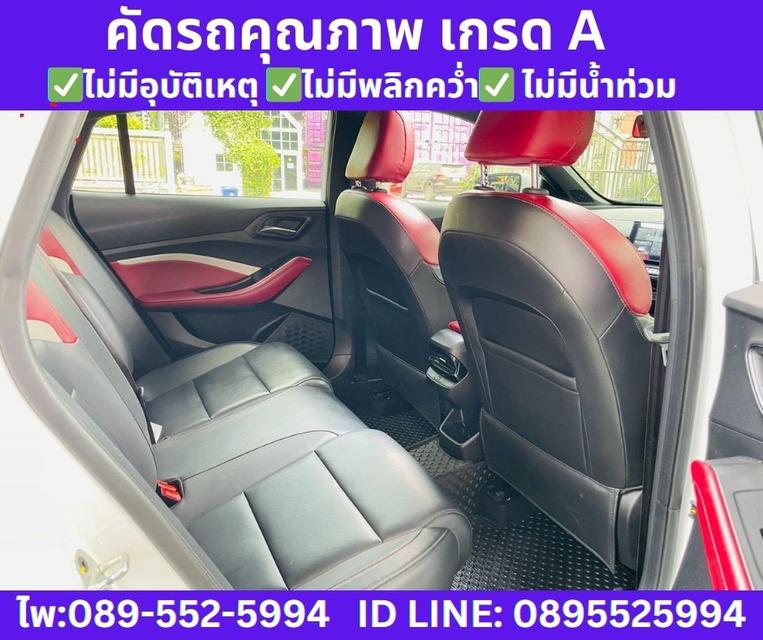2024 MG MG5 1.5 X SUNROOF รูปที่ 8