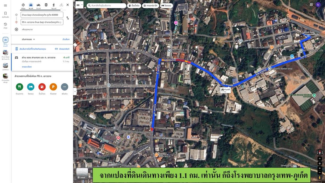 ขายทาวน์เฮ้าส์ 2 ชั้น ขนาด 80 ตารางวา  หลังราชภัฎ(ซ.สุขะโต)  ต.รัษฎา  อ.เมือง  ภูเก็ต 10