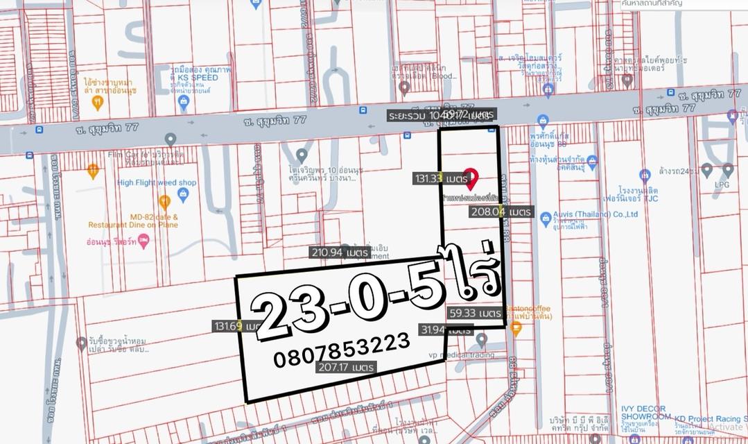 ขายที่ดินทำเลดี 23ไร่ 5ตารางวา อ่อนนุช88 ซอยสุขุมวิม77 แขวงประเวศ เขตประเวศ กรุงเทพๆ 3