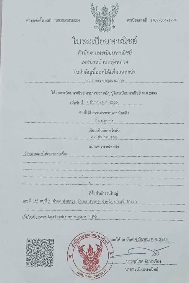 เหรียญ50สตางค์ปี2534 เหรียญหายากอันดับ2 ถุงเดิมจากกองกษาปณ์ รูปที่ 7