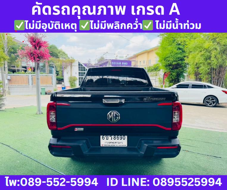 เกียร์ออโต้ 2024 MG Extender 2.0 DOUBLE CAB Grand X 6