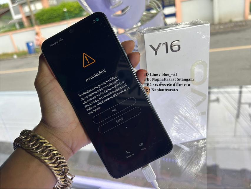 Vivo Y16 เครื่องเดิมๆยกกล่อง ติดรายเดือน สภาพสวยไร้รอย 2