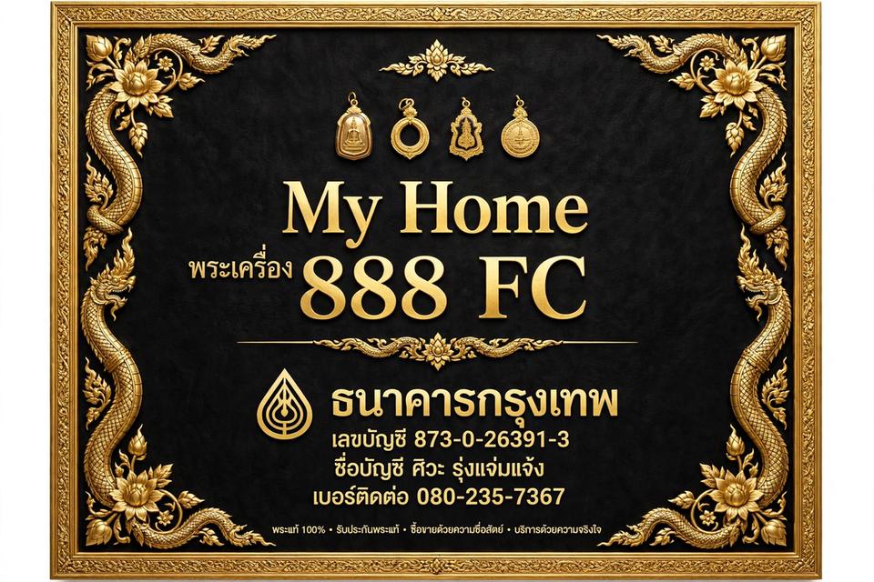 เหรียญหลวงพ่อกวย หลังหนุมาน รูปย่อยที่ 3