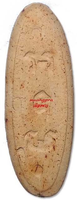 พระ 25 พุทธศวรรษ ปี 2500 เนื้อดินเดิมๆ