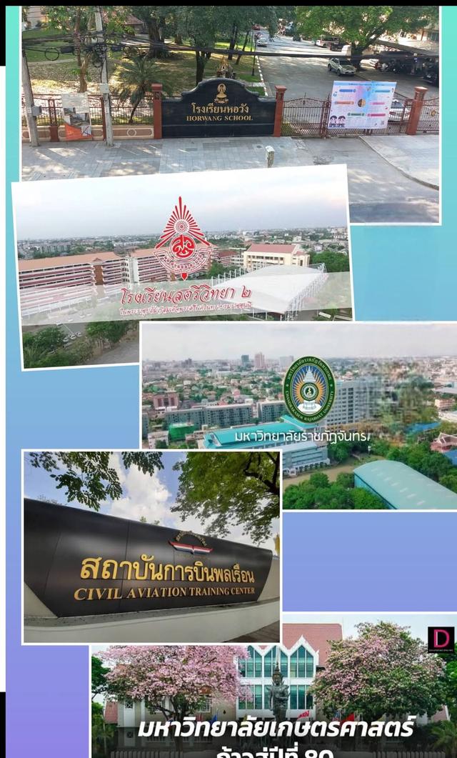 ขายบ้านถนนลาดพร้าว ใกล้รถไฟฟ้าสายสีเหลือง 10