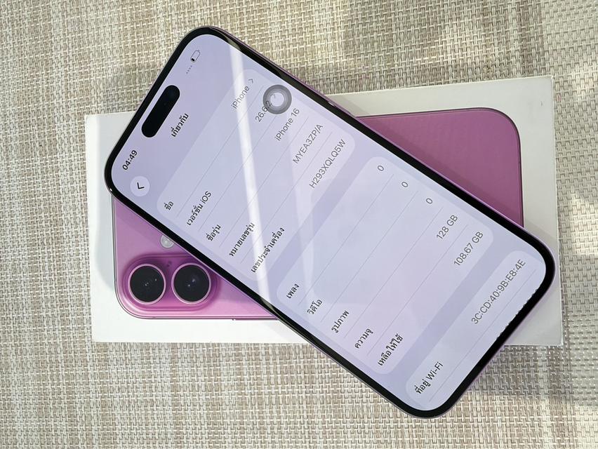 IPhone 16 128GB ผ่อนได้