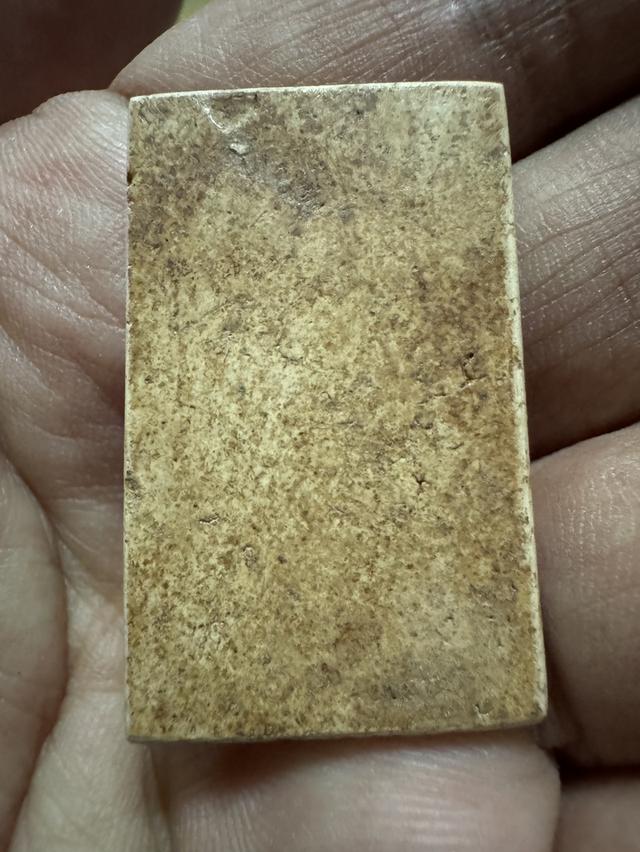 พระเครื่องพระบ้านเก่าเก็บ รูปที่ 5