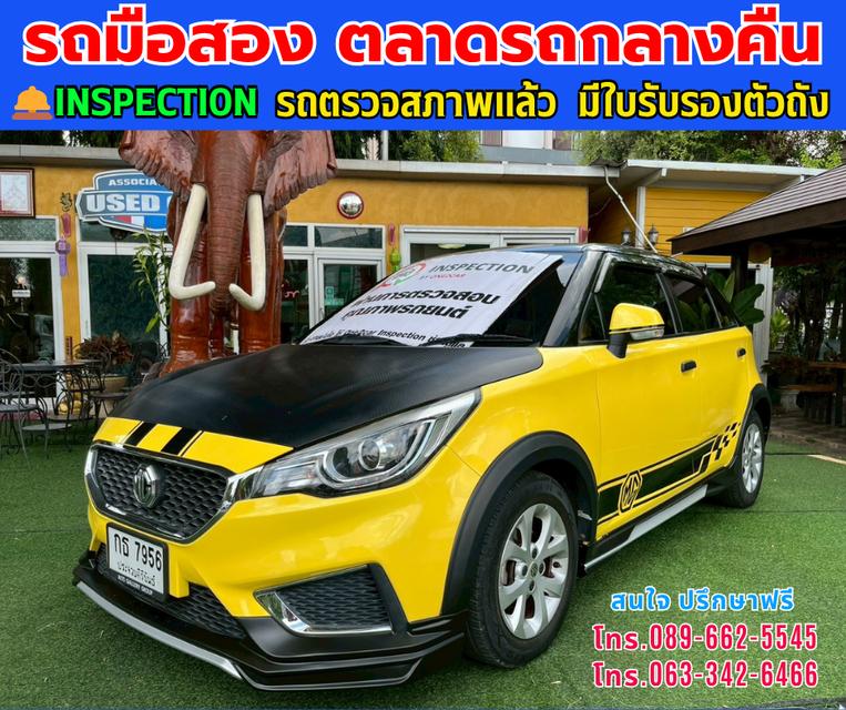 🚗ปี 2022 MG MG3 1.5 D สีทูโทน ⭐ดีไซน์สปอร์ต ทันสมัย ขับสนุก ✨เกียร์ออโต้ 🎯ไมล์แท้ 64,xxxกม. ⛽เครื่องยนต์เบนซิน